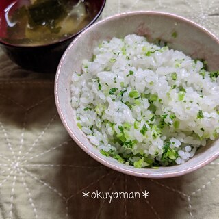 大根の葉で作る、菜飯